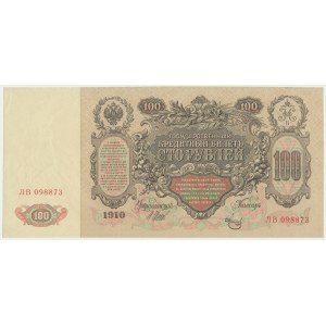 Rosja, 100 rubli 1910 - Shipov & Metz -