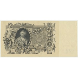 Russia, 100 Rubles 1910 - Shipov & Metz -