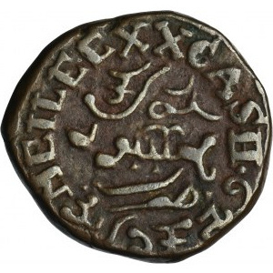 Indie, Mysore, Krishnaraja Wodeyar III, 20 Cash 1841