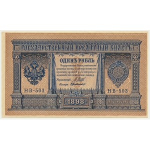 Russia, 1 Ruble 1898 (1915) - Shipov & G. de Millo -