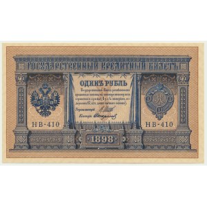 Russia, 1 Ruble 1898 (1915) - Shipov & U. Starikov -