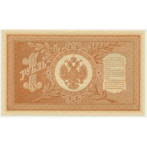 Russia, 1 Ruble 1898 (1915) - Shipov & U. Starikov -