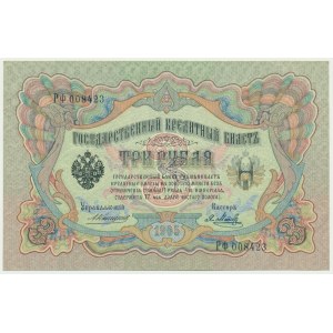 Rosja, 3 ruble 1905 - Konshin & Metz -