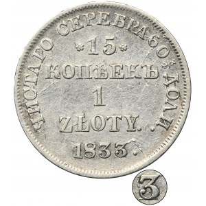 15 kopeck = 1 zloty Petersburg 1833 НГ - date restrike