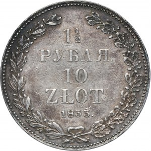 1 1/2 rubla = 10 złotych Petersburg 1833 НГ