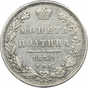 Russia, Nicholas I, Poltina Petersburg 1852 СПБ ПА