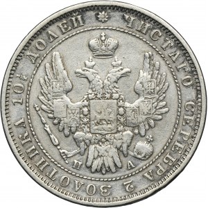 Russia, Nicholas I, Poltina Petersburg 1852 СПБ ПА