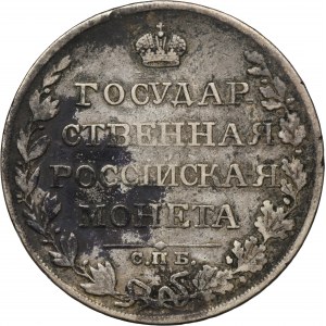 Rosja, Aleksander I, Rubel Petersburg 1810 СПБ ФГ