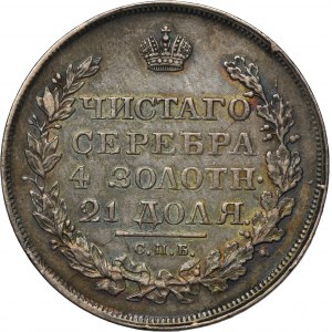 Russia, Alexander I, Rouble Petersburg 1818 СПБ ПС