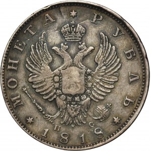 Russia, Alexander I, Rouble Petersburg 1818 СПБ ПС