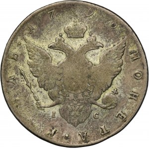 Russia, Catherine II, Rouble Petersburg 1796 СПБ IC