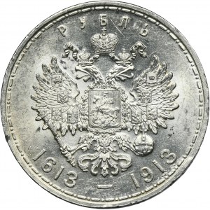 Russia, Nicholas II, Rouble Petersburg 1913 B•C Romanov Dynasty