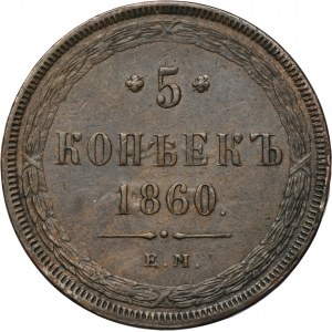 Russia, Alexander II, 5 Kopeck Jekaterinburg 1860 EM