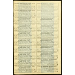 Towarzystwo Drogi Żelaznej Podolskiej, 4,5% obligacja 1000 marek, 1911