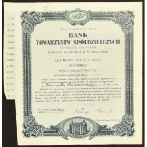 Bank Towarzystw Spółdzielczych S.A., odcinek ułamkowy 60/100 akcji,1929