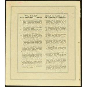 Bank Gospodarstwa Krajowego, 8%/5,5% list zastawny 50 zł, Emisja I, Konwersja 1938