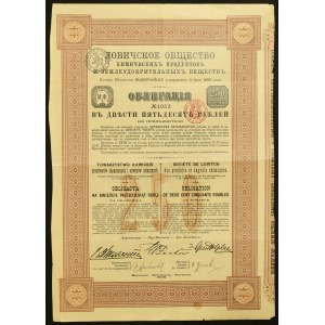 Lowicz Society of Chemical Processes and Fertilizers, bond of 250 rubles, 1908