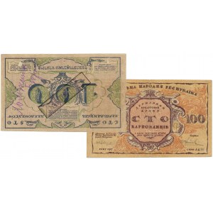 Ukraine, 100 Karbovantsiv 1917 - back inverted - forgery