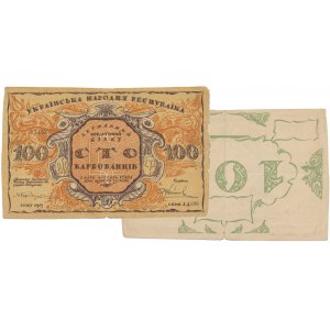 Ukraine, 100 Karbovantsiv 1917 - back inverted -