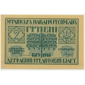 Ukraine, 2 Hryvni 1918