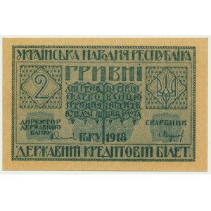 Ukraine, 2 Hryvni 1918