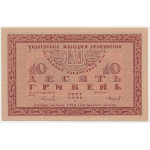 Ukraine, 10 Hryvni 1918 - A -