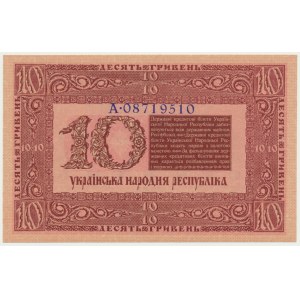 Ukraina, 10 hrywien 1918 - A -