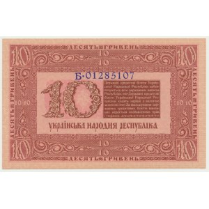 Ukraina, 10 hrywien 1918 - Б -