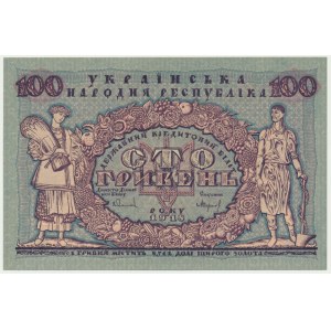 Ukraine, 100 Hryven 1918 - A -