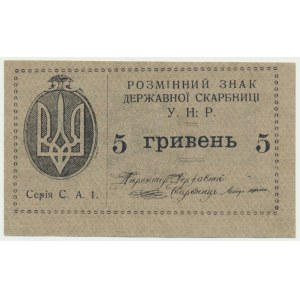 Ukraine, 5 Hryven 1919