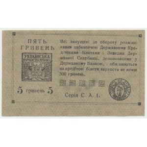 Ukraina, 5 hrywien 1919 -