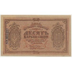 Ukraine, 10 Karbovantsiv 1919 - AA -