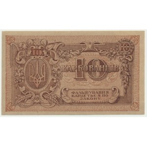 Ukraine, 10 Karbovantsiv 1919 - AA -