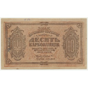 Ukraine, 10 Karbovantsiv 1919 - AB -