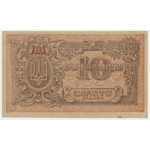 Ukraina, 10 karbowańców 1919 - AB -