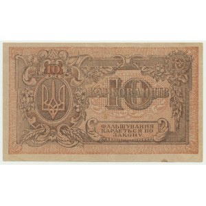 Ukraine, 10 Karbovantsiv 1919 - AB -