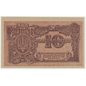 Ukrajina, 10 karbunkulov 1919 - AГ -.