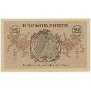Ukraine, 25 Karbovantsiv 1919 - AA -