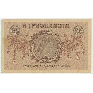 Ukraine, 25 Karbovantsiv 1919 - AA -