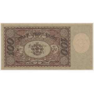 Ukraine, 100 Karbovantsiv 1918 - spades in watermark -