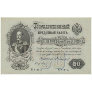 Rosja, 50 rubli 1899 - Konshin & Metz -