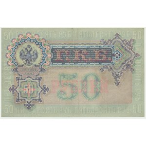 Russia, 50 Rubles 1899 - Konshin & Metz -