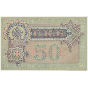 Russie, 50 roubles 1899 - Shipov &amp; Zhiharev -.