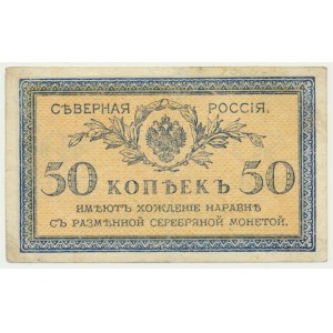 Rosja, Rosja Północna, 50 kopiejek (1919)