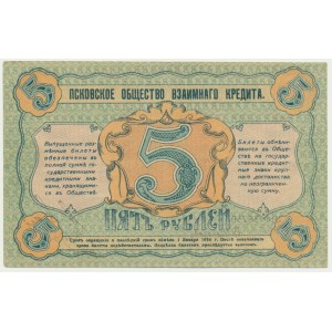 Russia, Northwest Russia, Pskov City, 5 Rubles 1918