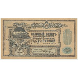 Russia, North Caucasus, Vladikavkaz Railway Company - 100 Roubles 1918