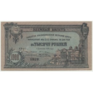 Russia, North Caucasus, Vladikavkaz Railway Company - 1.000 Rubles 1918