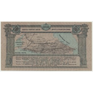 Russia, North Caucasus, Vladikavkaz Railway Company - 1.000 Rubles 1918