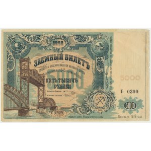 Russia, North Caucasus, Vladikavkaz Railway Company - 5.000 Roubles 1918