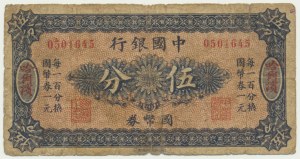 China, Harbin, 5 Fen (1918) - rare